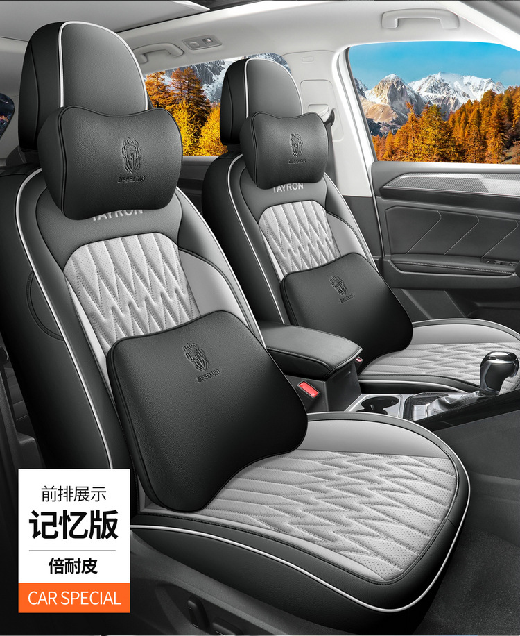Volkswagen Tanyue Special Seat Cover All-inclusive Four Seasons GM Seat Cushion 19-24 330 Seat Cover Leather Seat Cushion