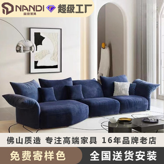 花瓣布艺沙发意式设计师样板间异型极简别墅轻奢高端转角沙发组合