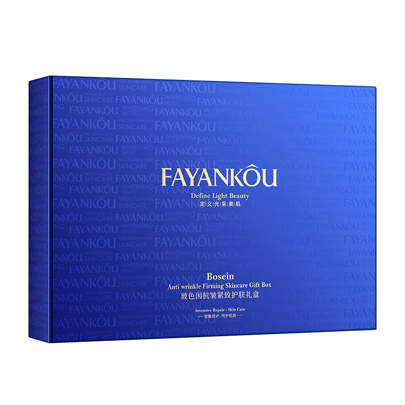 Caja de regalos para el cuidado de la piel antiarrugas, limpieza, humectación, control de aceite, reparación de productos de cuidado de la piel al por mayor.