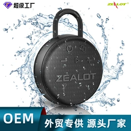 蓝牙音箱;蓝牙耳机;智能睡眠仪