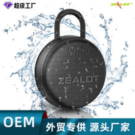 狂热者 S77新款跨境蓝牙音箱防水户外低音炮便携IPX7级外贸小音响