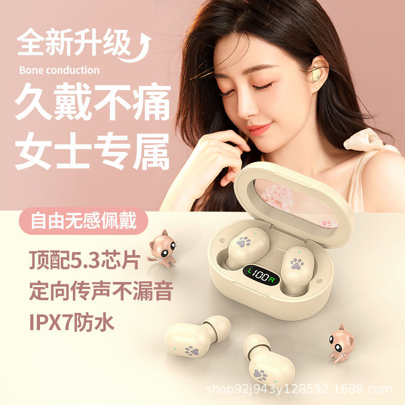 e8s transfronterizo Tmall y el soporte de auriculares Bluetooth E8S soporte al por mayor soporte de una generación