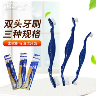 Pet Supplies Pet Double-Headed Toothbrush Dog Toothbrush Sharpened Silk Soft Hair Pet Toothbrush Oral Cleaning Supplies