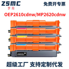 ���ù��ͨMP2620CDNWī�ۺ�C26K3K0T�ۺ�OEP2610CDNW���Ĺļ�