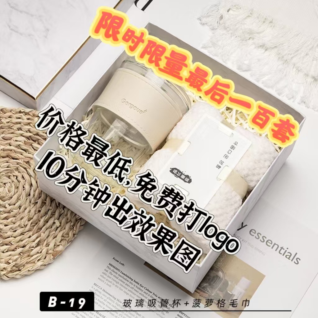 Caja de regalo de compañía, set de regalo empresarial, pequeños regalos prácticos para empleados, regalos de alta gama para el Festival del Bote Dragón.