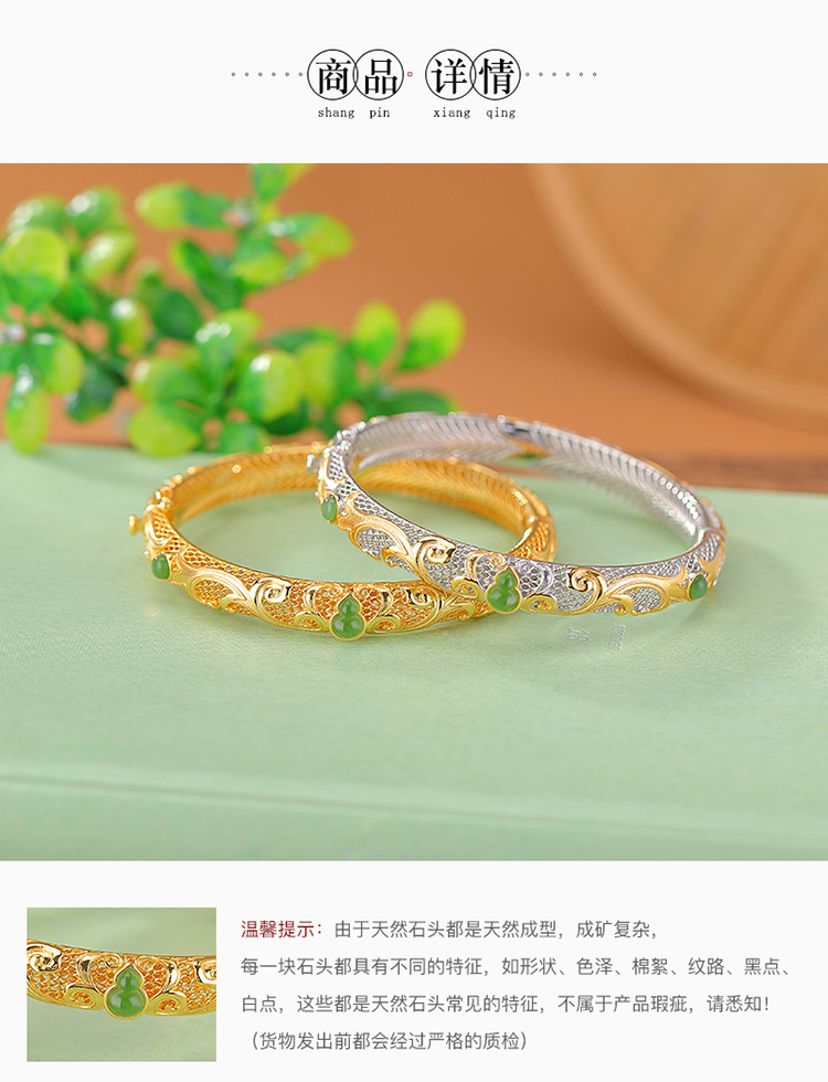 Vòng tay bạc S925 mạ vàng đính ngọc bích phong cách cổ điển họa tiết phúc lộc — Kiểu mạ tách màu chi tiết 4