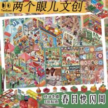 �����۶��쾰��ֽ ����΢��������ѹ��ֽ���ʹ���DIY�����ز�����