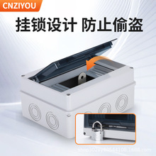 �����ˮ��������IP65ABS���Ϻ������b�՚��_�P�з����Ӿ���