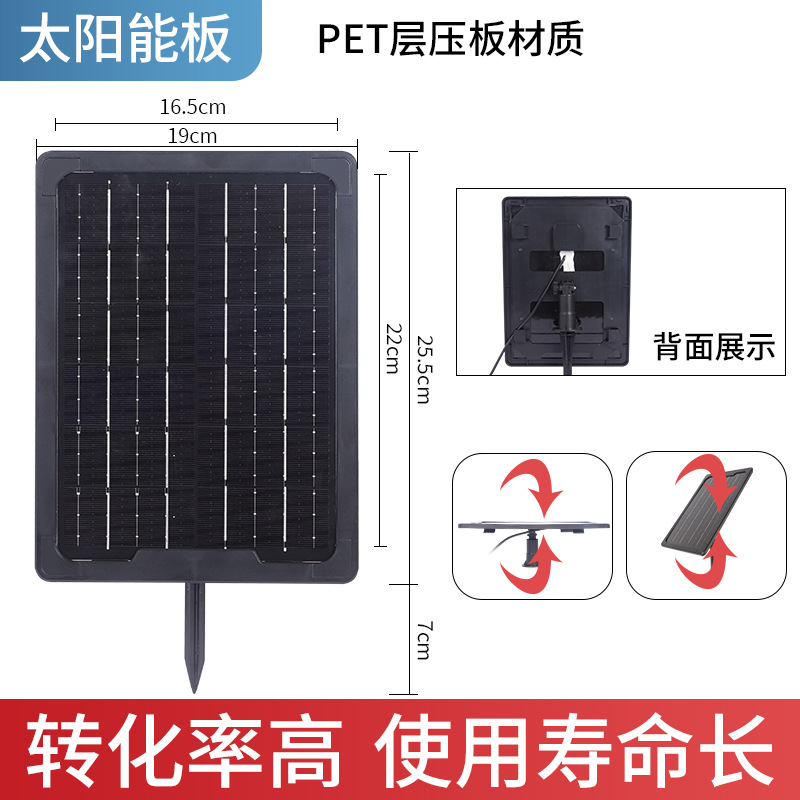 6w草坪灯太阳能电池板 新型光伏板发电组件光伏板太阳能充电板