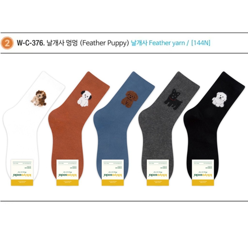 2025韩国kikiya秋冬新款可爱卡通动物袜代购袜子女中筒棉袜子