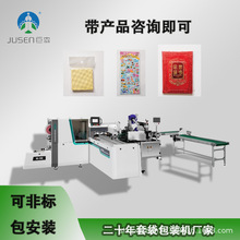 ȫ�Ԅ��״��C һ����������Ь�����ľߕ�Ƥ�b���C �����״����b�C