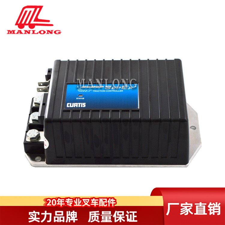 原厂叉车配件电路板总成 1243-4220 825498