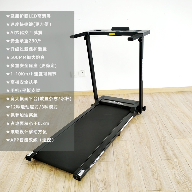 treadmill Flat Treadmill Electric Household Small Mini Walking Machine Folding Silent Fitness Machine Factory