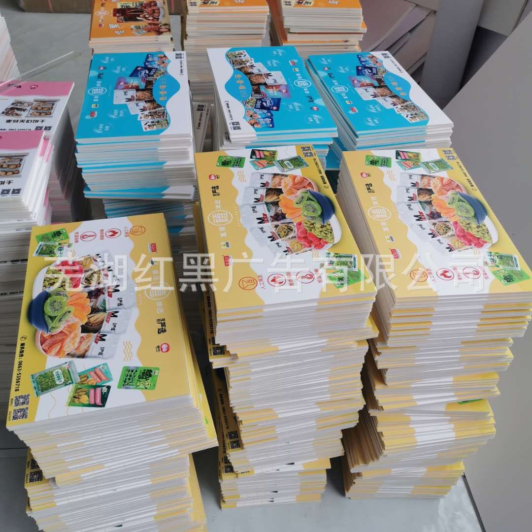 kt板KT板防水kT板婚庆亮晶板海报写真画面防水板展板广告牌招牌