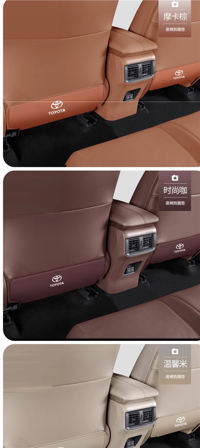 Suitable for Toyota Camry Seat Anti-Kick Pads, Rear Seat Back Protection, Decorative and Modified Interior Accessories
