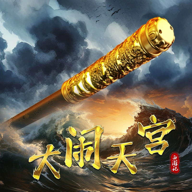 Кросс-борт Sun Wukong Рuyi Золотой посох детская игрушка с надувной индукцией голосового распознавания три остановки телескопическое распределение и выпуск