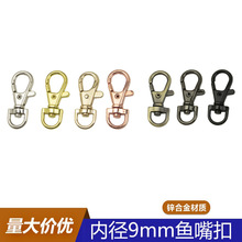 3�փȏ�9mm�~���h�� �ִ������玧朗l�B�ӿ� ���������耳׿�