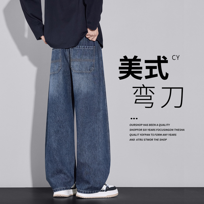 Spring and Autumn New High-End American Retro Scimitar Jeans for Men, Winter Fleece-Lined Thickened Loose Trendy Wide-Leg Pants Spring and Autumn New High-End American Retro Scimitar Jeans for Men, Winter Fleece-Lined Thickened Loose Trendy Wide-Leg Pants