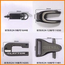��24mmװ�ο�������״���Ь��Ь����۷�����������̱�40�깤��