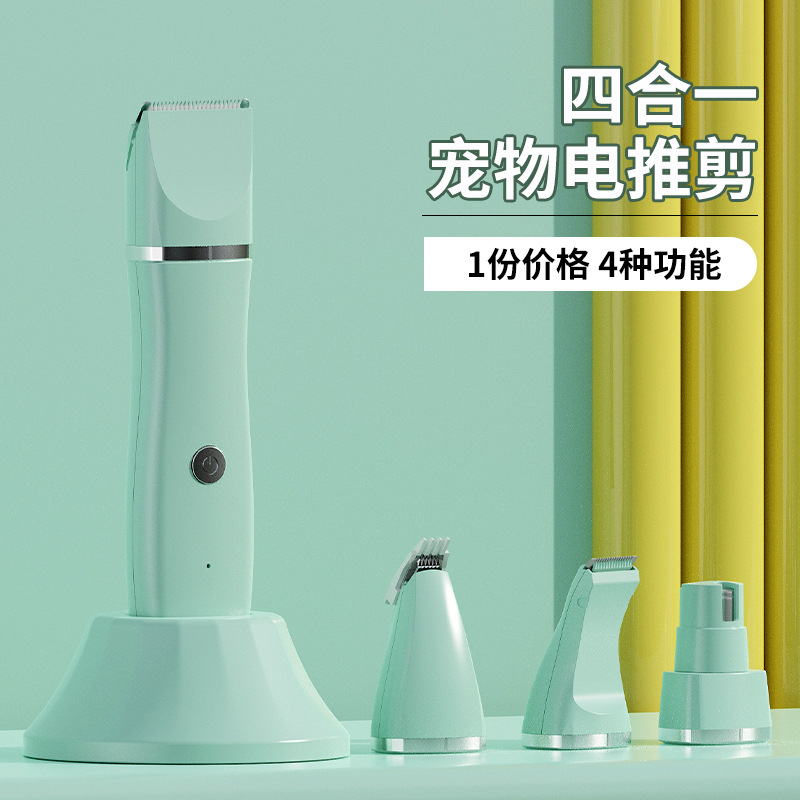 猫咪狗狗推子宠物剃毛器电动推毛理发器剃脚毛神器剃刀宠物电推剪