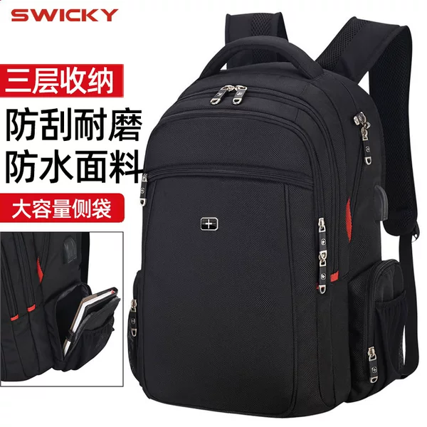 Cross-border backpack high-end business computer bag multi-functional men's backpack fashion large capacity high-end backpack
