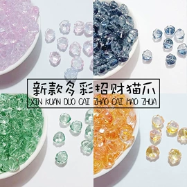 饰品配件;散珠/串珠;DIY服饰