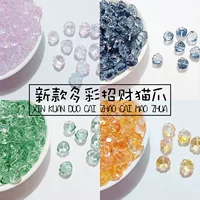 Цветная глазурь Lucky Cat Claw красочные свободные бусины Hanfu головные уборы аксессуары DIY шпильки аксессуары чешские стеклянные ювелирные аксессуары