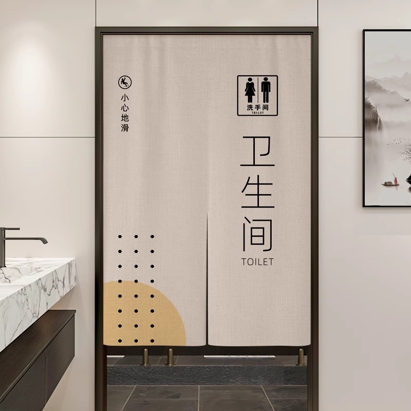 Waterproof Half-Door Curtain for Bathroom, Partition Curtain for Men's and Women's Restroom, No-Drill Magic Tape