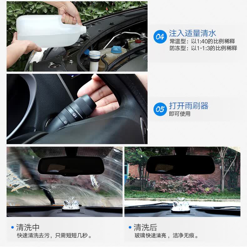 Baoneng Car Glass Cleaner High Concentration Wiper Fluid All-Season Powerful Stain Removal Cleaner Wiper Gel Cleaning Agent