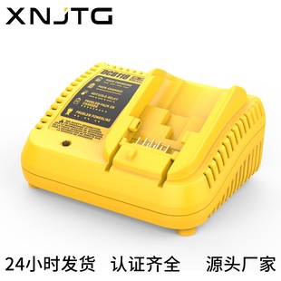 Suitable for DEWALT Dewei 12V-20V lithium battery electric tool fast charger DCB118/DCB112