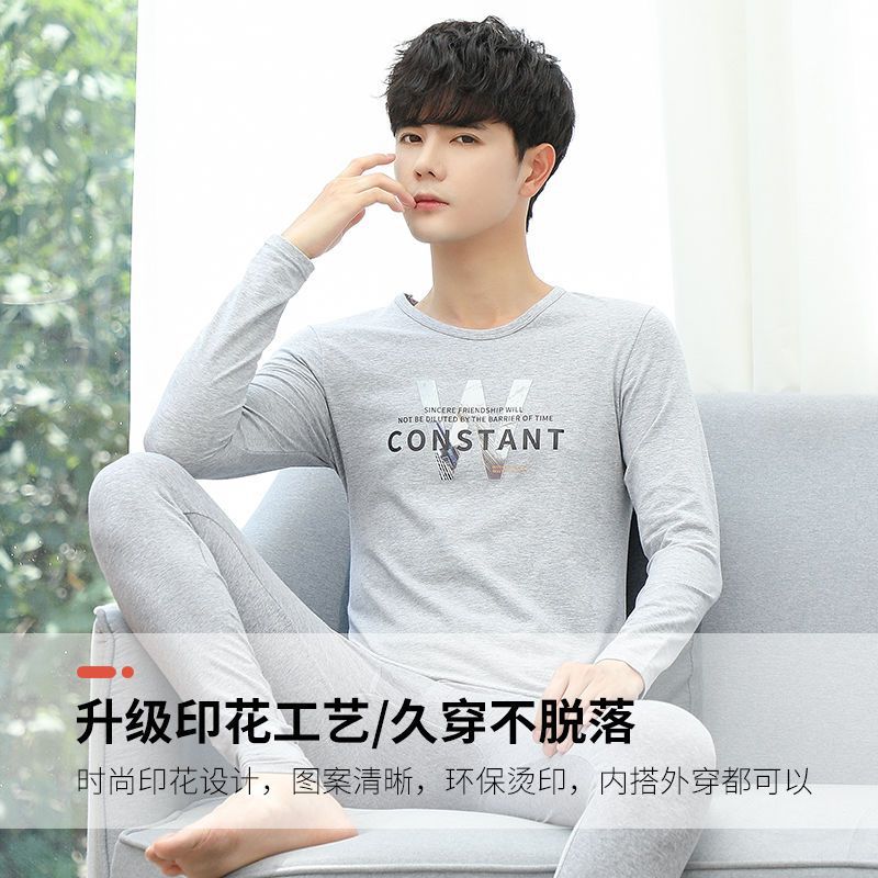 남자 중고생 면 스웨터 남자 면 남자 열 속옷 청소년 면 가을 옷과 긴 바지 정장