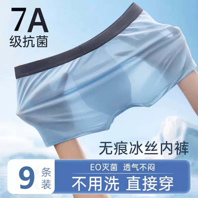 Один кусок одноразовых трусиков для волос Мужские стерилизованно-хлопчатобумажные шорты с плоскими рогами плюс размер путешествия без стирки и прямой