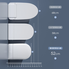 杉太短款52CM小户型智能马桶一体即热式全自动坐便器无水压限制