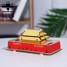 ľ�^ƴ�bģ�ͱ����찲�T ľ�|���ǃ�ͯ����diy�eľ���3d���wƴ�D