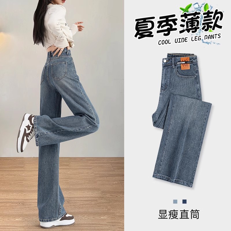 레트로 블루 엑스트라 롱 스타일 - 여름 (166cm 이상에게 적합)