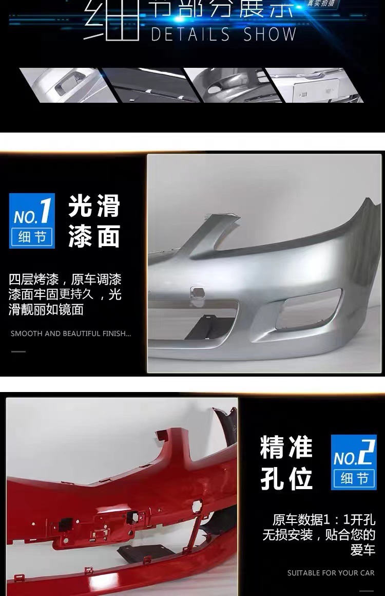 Applicable to [Original] Mazda 6 Bumper Original Car 03-10 M611-16 Front and Rear Bars Horse 6 Coupe Running Bars