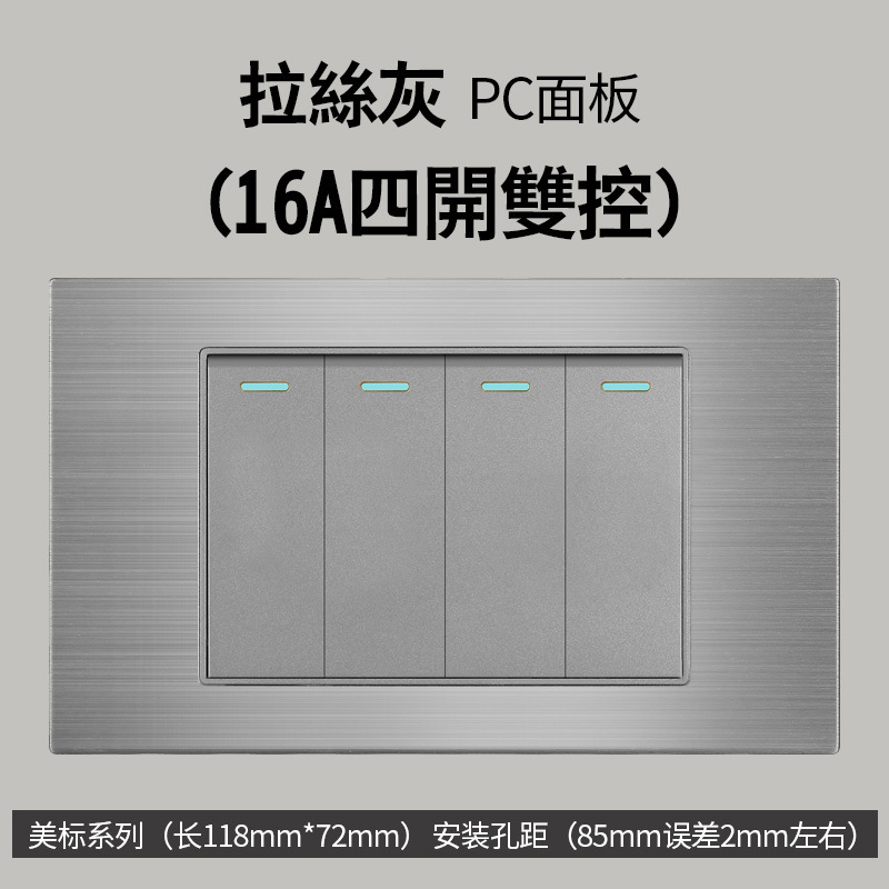 Aluminio cepillado gris estilo americano 16A enchufe de conmutación 110V montaje oculto 118 Taiwán enchufe de pared panel vietnamita