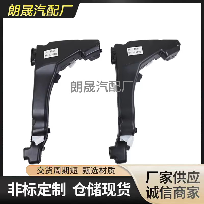 Suitable for Gle W167 Windshield Washer Fluid Reservoir A1678690000 A1678690100