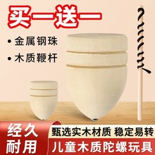 ľ���� ���l�������bľ�|��ͯ ��ľС��������ߏS�Ҕ[�����y����