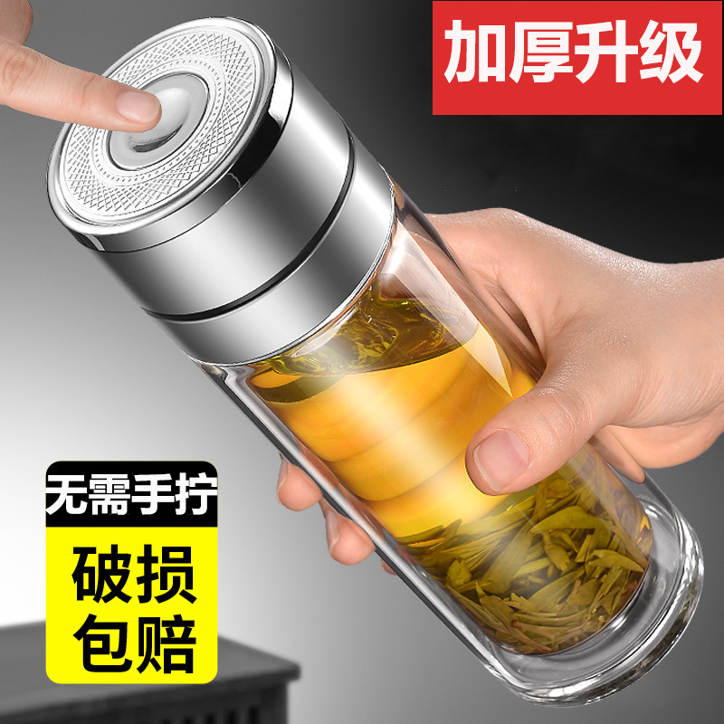 男性用の厚みのある二重層ワンタッチ開閉ガラスカップ、火傷防止、断熱、茶水分離カップ、高温耐性車載ウォーターカップ|undefined