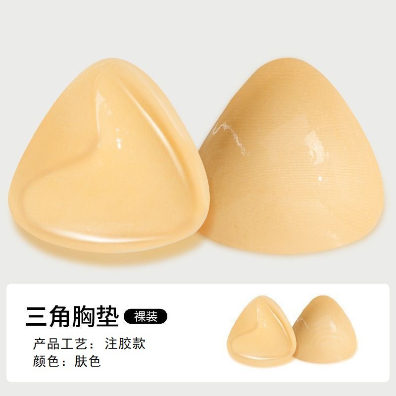 Glue-injection style-skin color (naked)