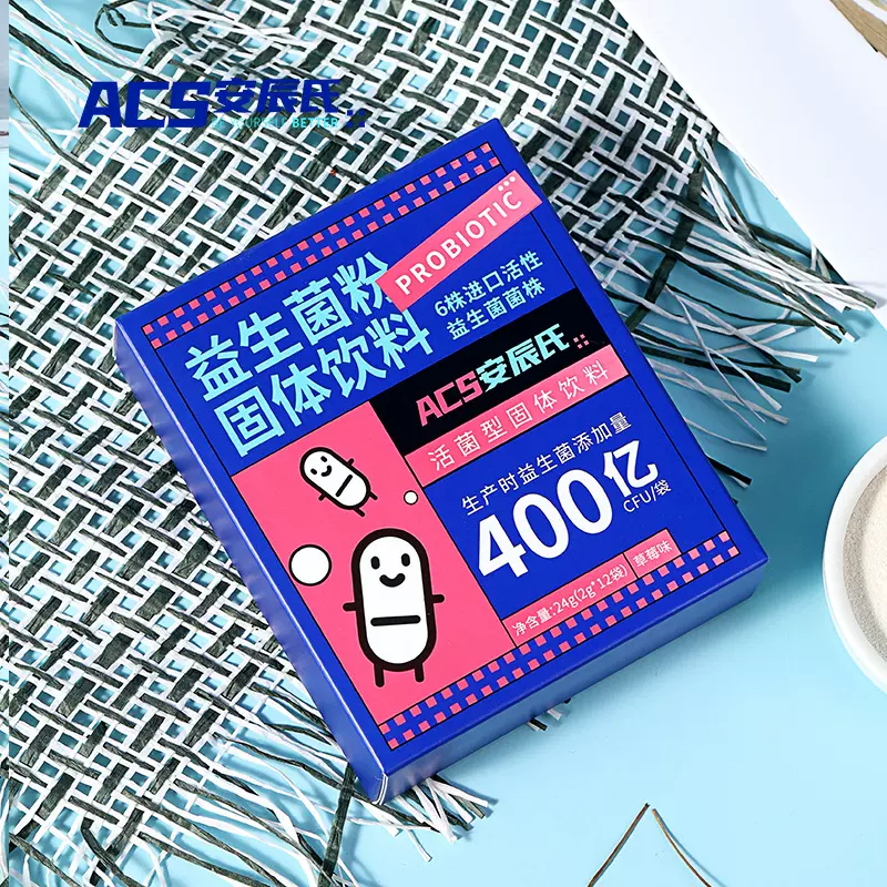 安辰氏益生菌 400亿活菌肠胃肠道酵素益生菌