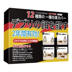 灭蟑螂药家用全窝端正品非无毒饭店屋杀蟑胶饵剂强力灭除小强神器