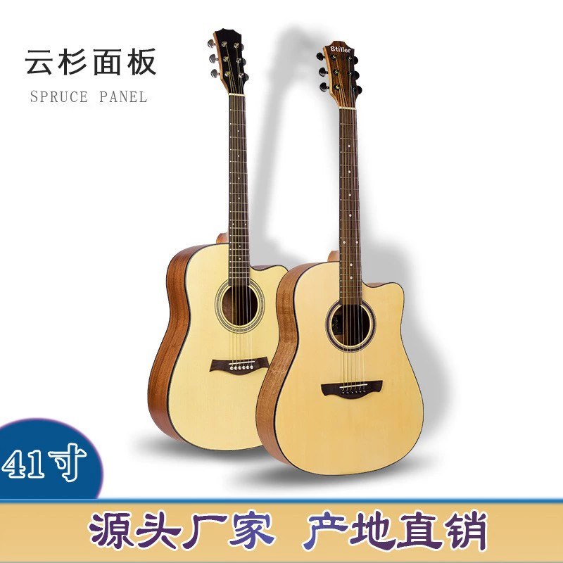 41-дюйм Yunshan Shada Billy Civil Ballad Guitar Dumb/Light Lightless Guitar Beginner Wood Guitar JITA Musical Instrument