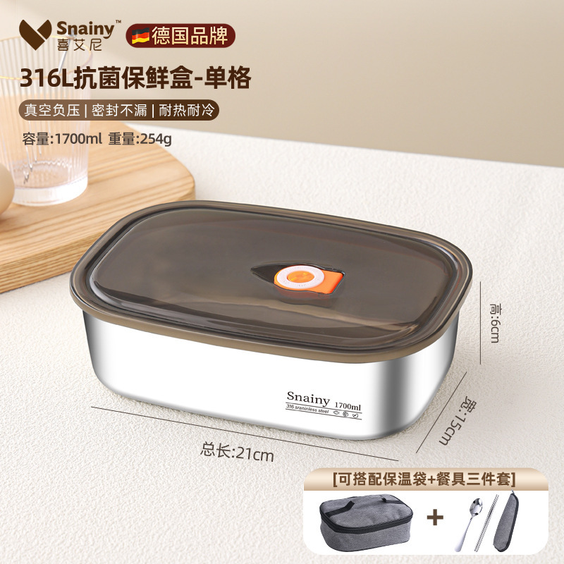 316 ステンレス鋼の鮮度保持ボックス弁当箱冷蔵庫密封ボックス蓋付きボックスフルーツ食品グレード弁当箱卸売|undefined