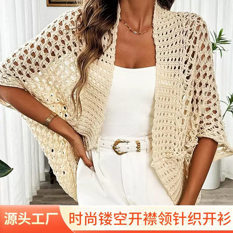 跨境欧美女装针织衫披肩外套镂空毛衣宽松纯色半袖短款上衣