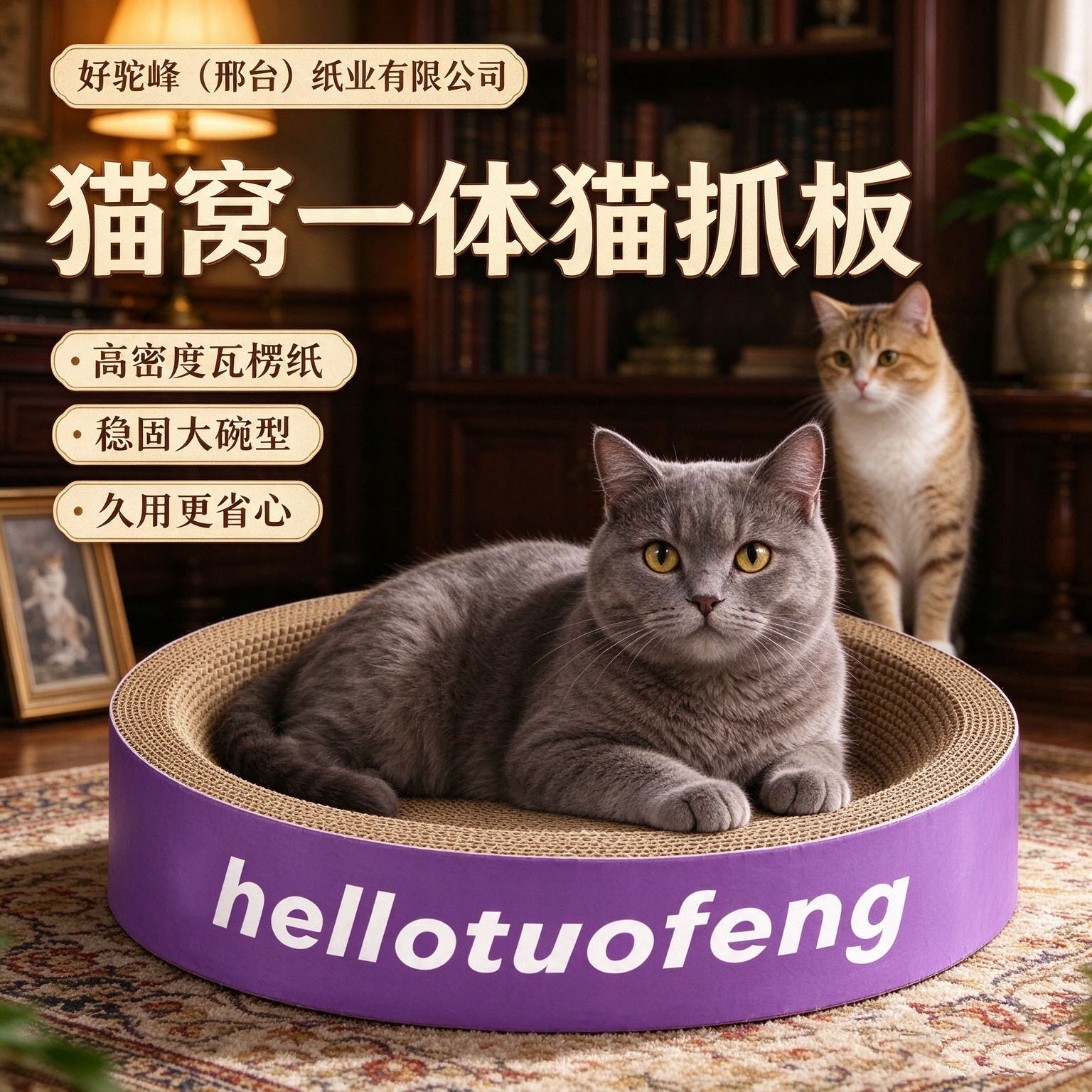 二合一猫抓板窝耐磨耐造耐造瓦楞纸猫抓板四季可用的猫抓板猫窝 宠物及园艺厂家批发实拍图
