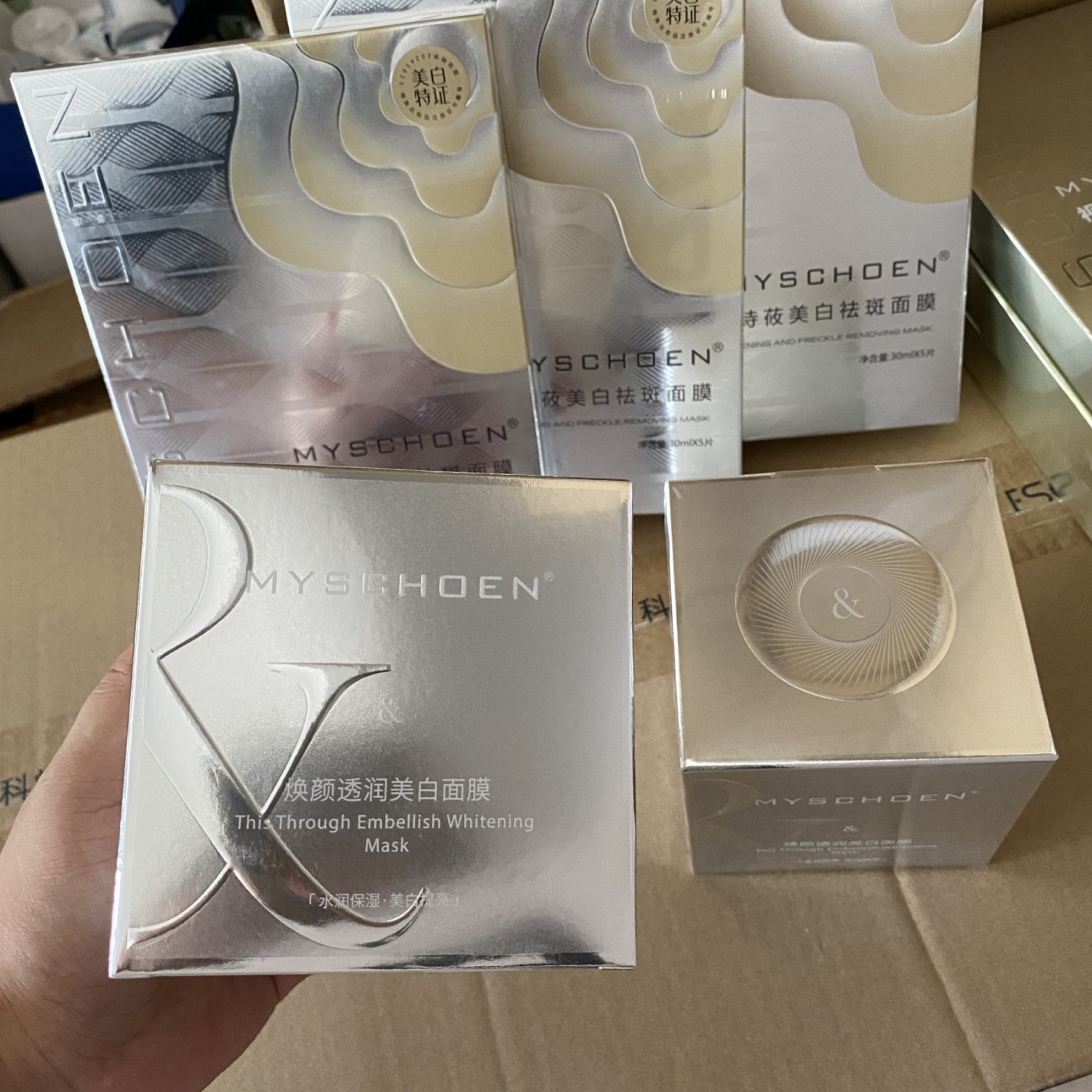 Honey poem you rejuvenate and moisturize beauty mask 100g moisturizing, firming, anti-wrinkle, ten full tonic, wash-free and smear mask