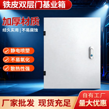 jxf配电箱双层门基业箱镀锌加厚电表箱明装支持开孔 挂墙式基业箱