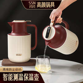 闪闪优品 保温壶家用暖壶热水瓶 暖水壶结婚红色智能显温热水壶